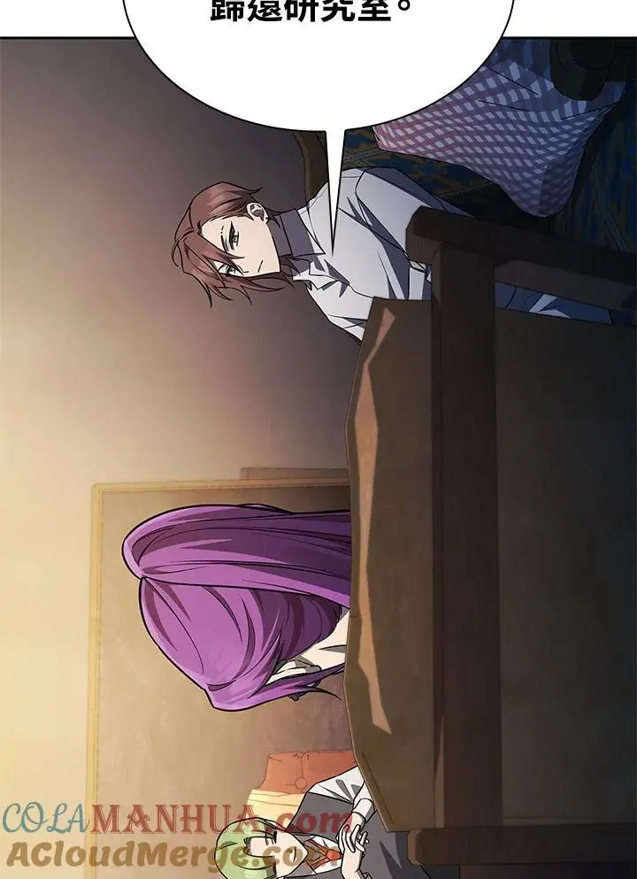 第50话20