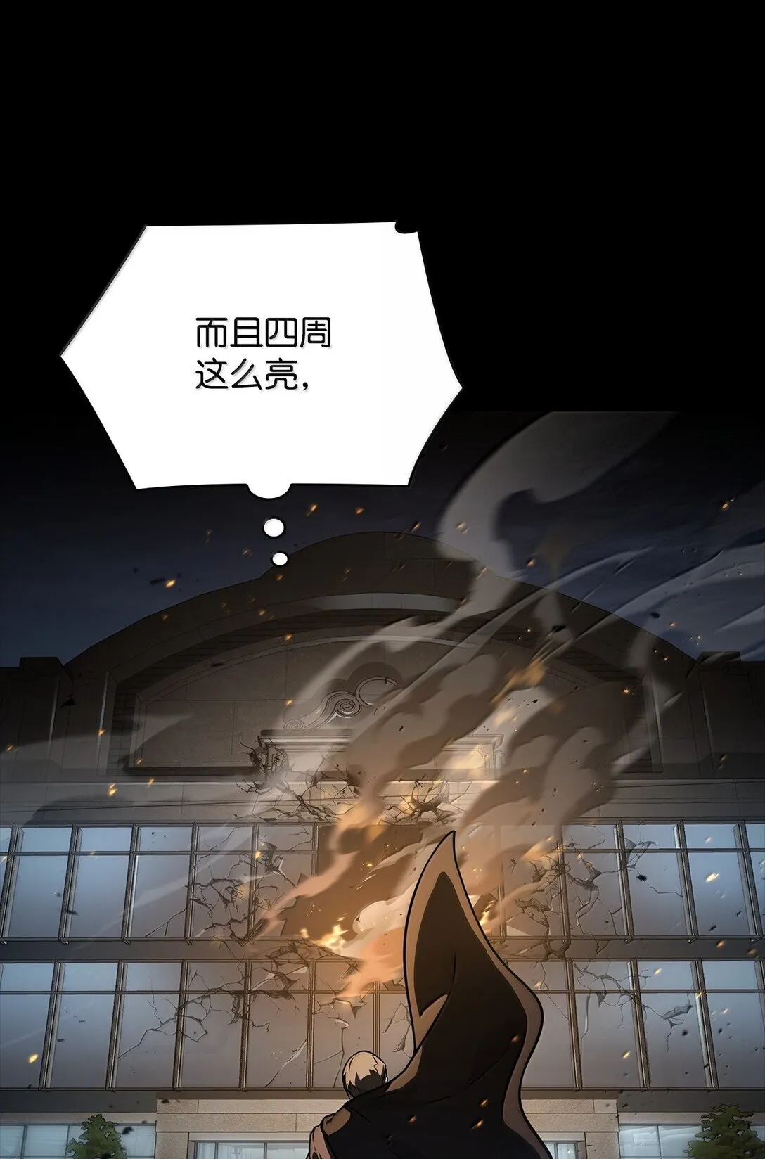 66 暗黑魔法78