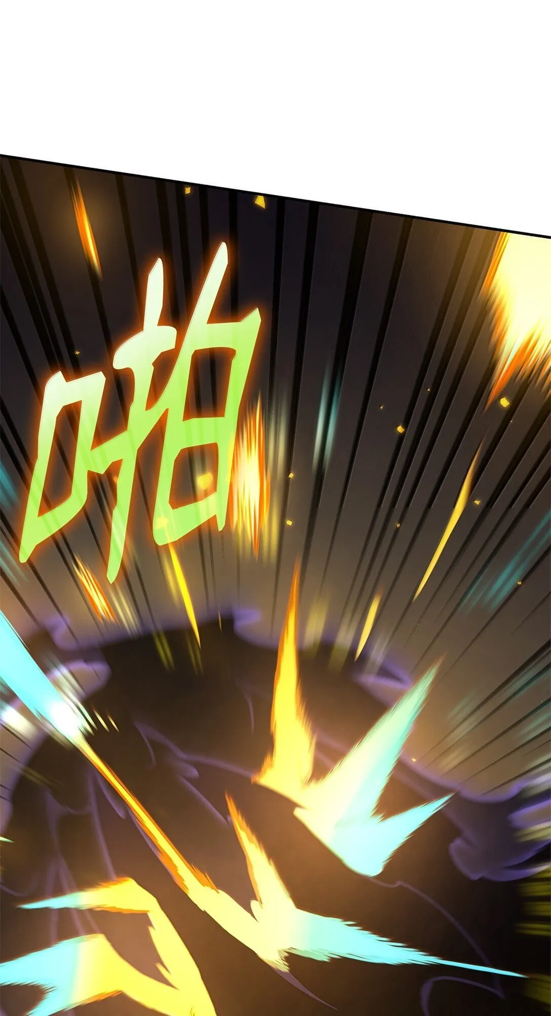 75 魔导生命体0