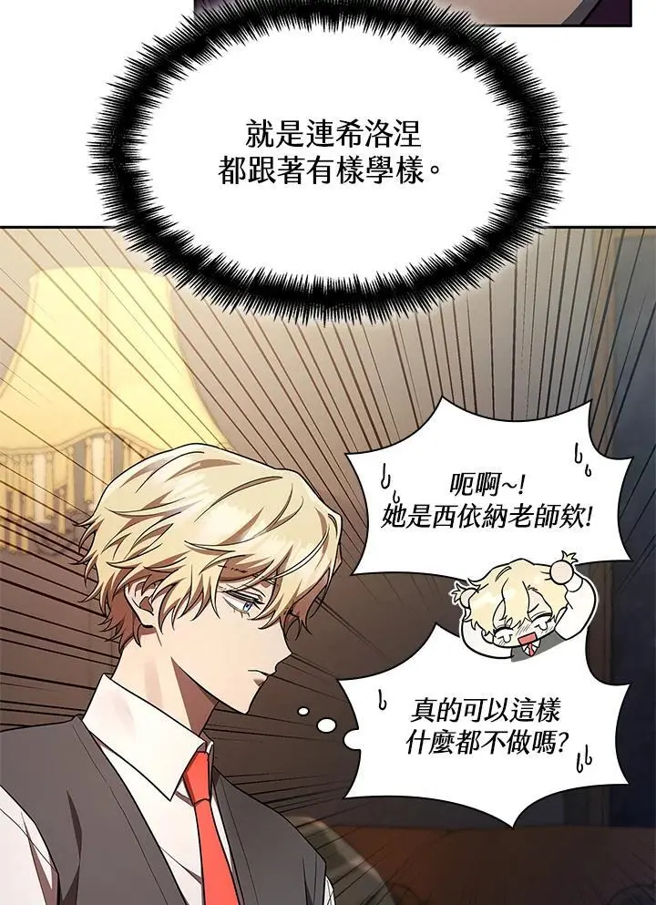 第50话15