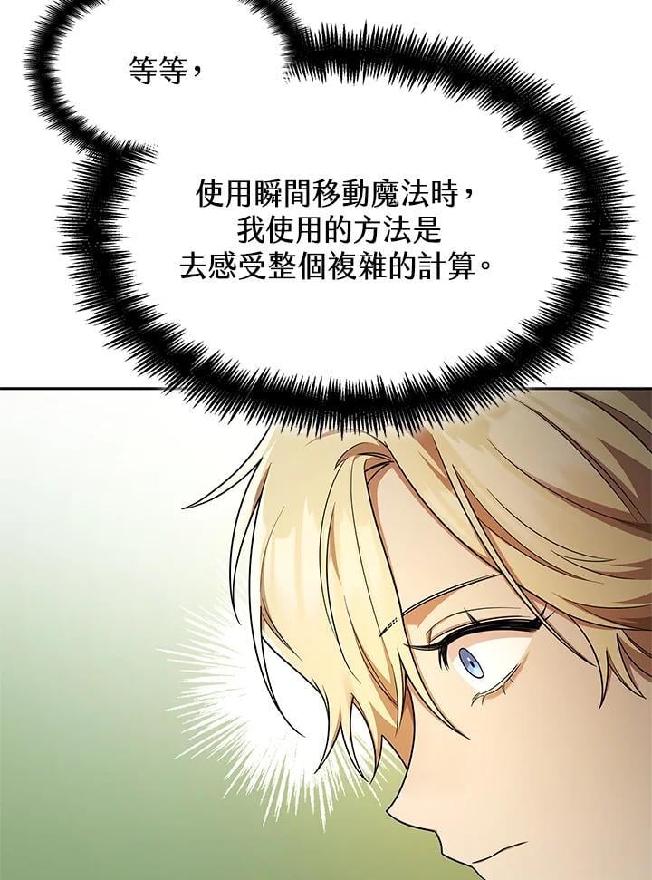 第43话115