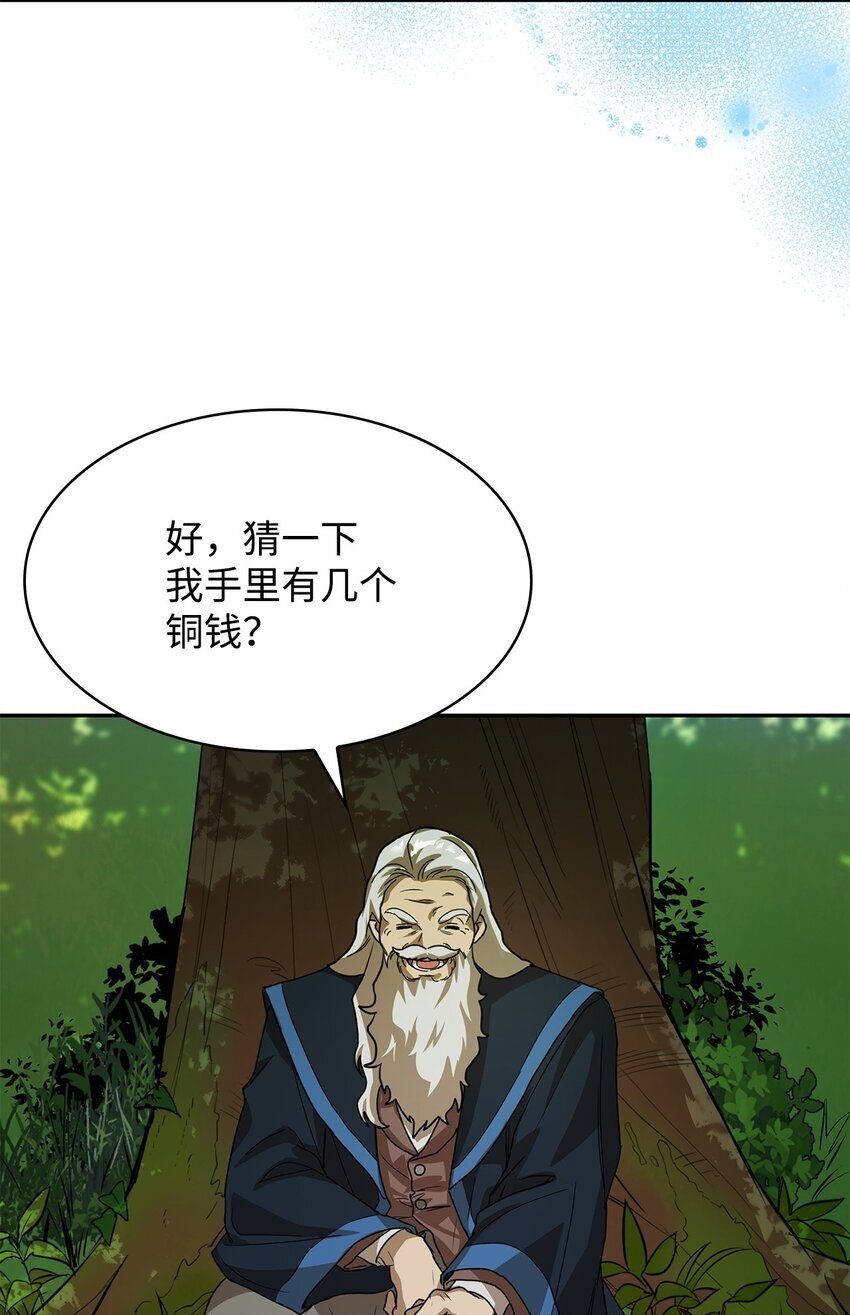 02 精神领域56