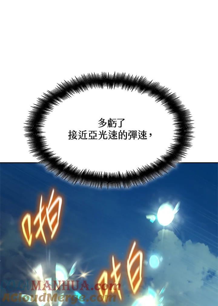 第44话36