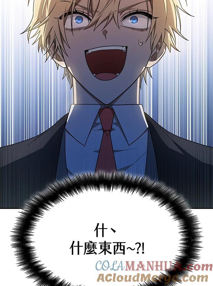 第41话4