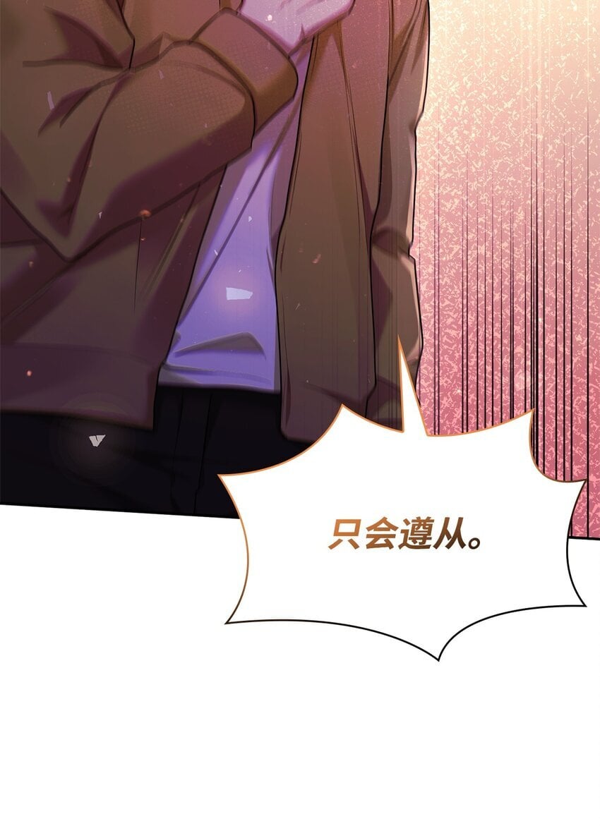 13 骑士誓约95