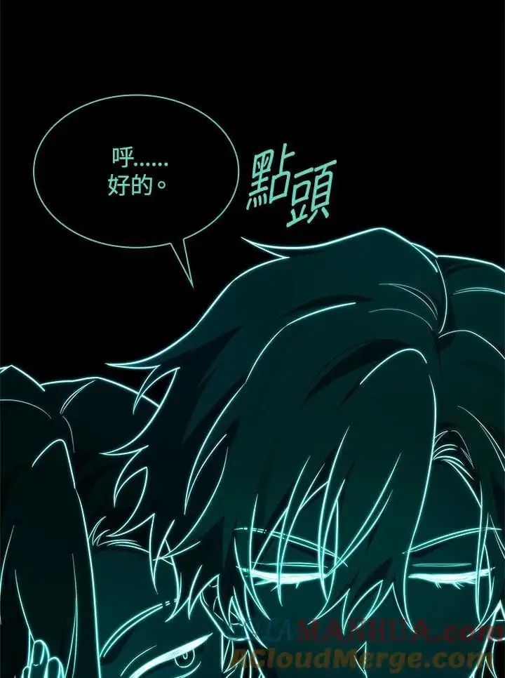 第53话96