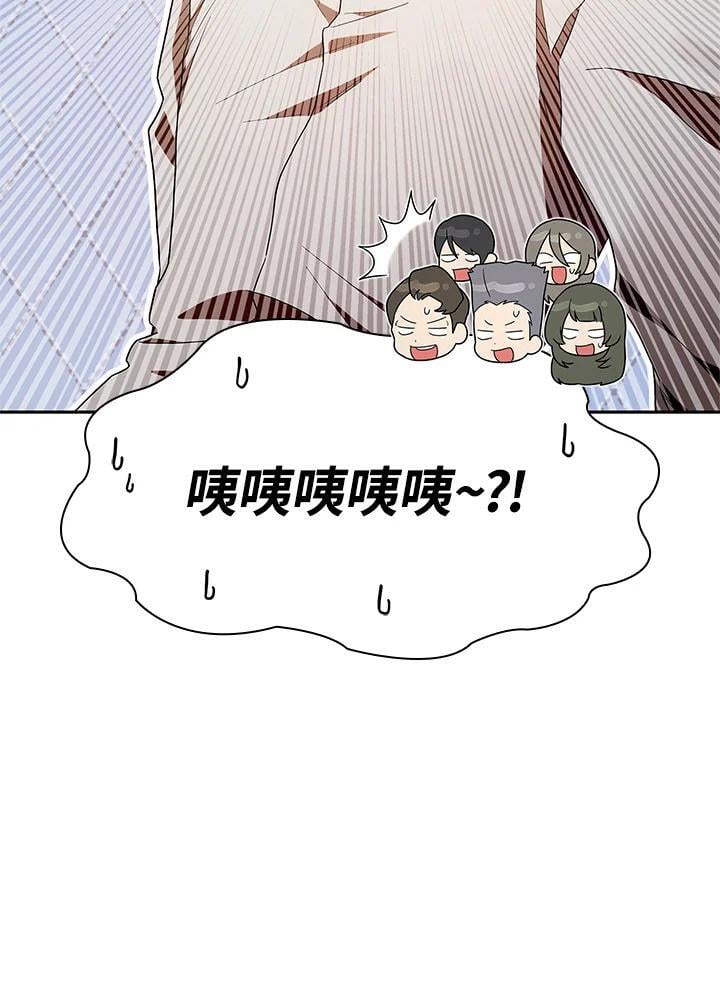 第39话73