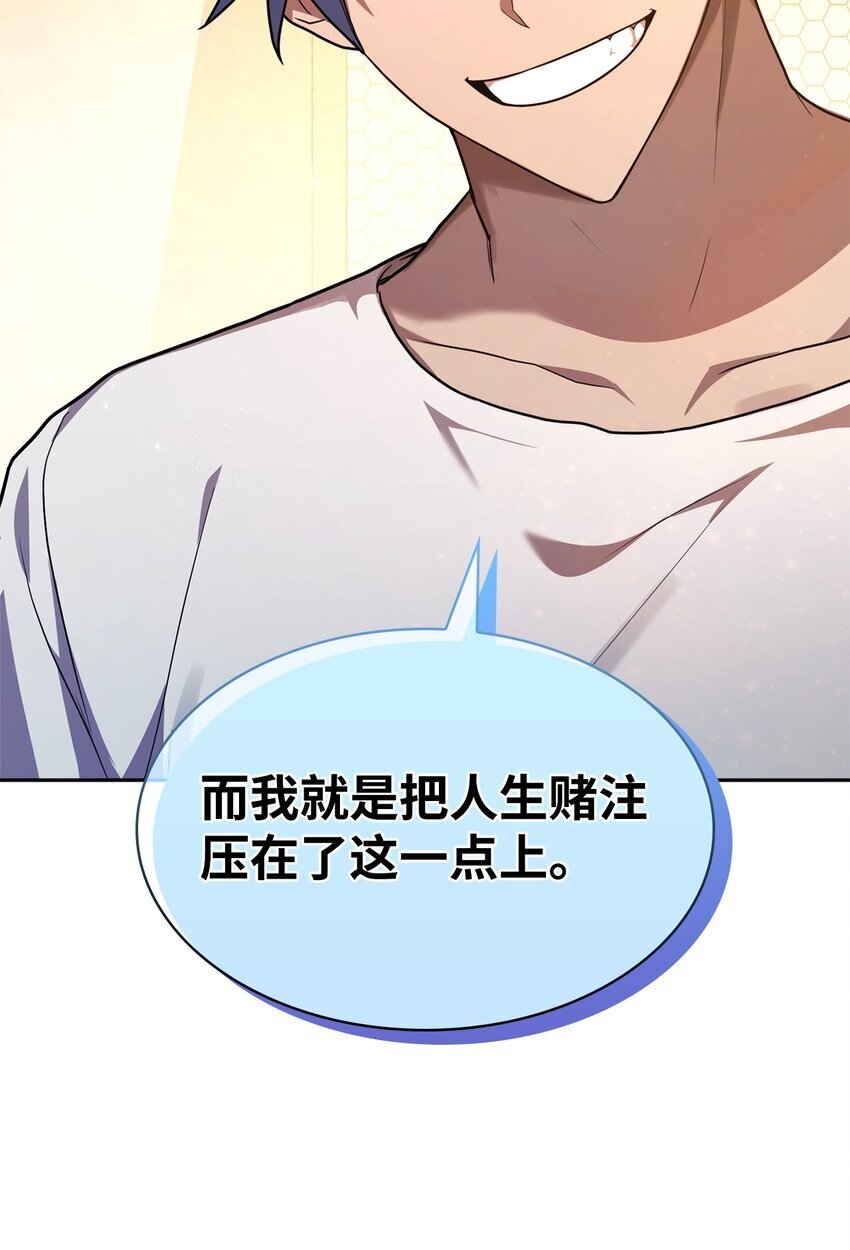 13 骑士誓约114