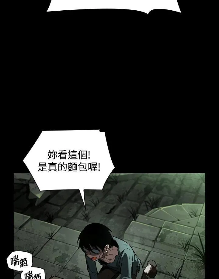 第65话(第1季最终章)146