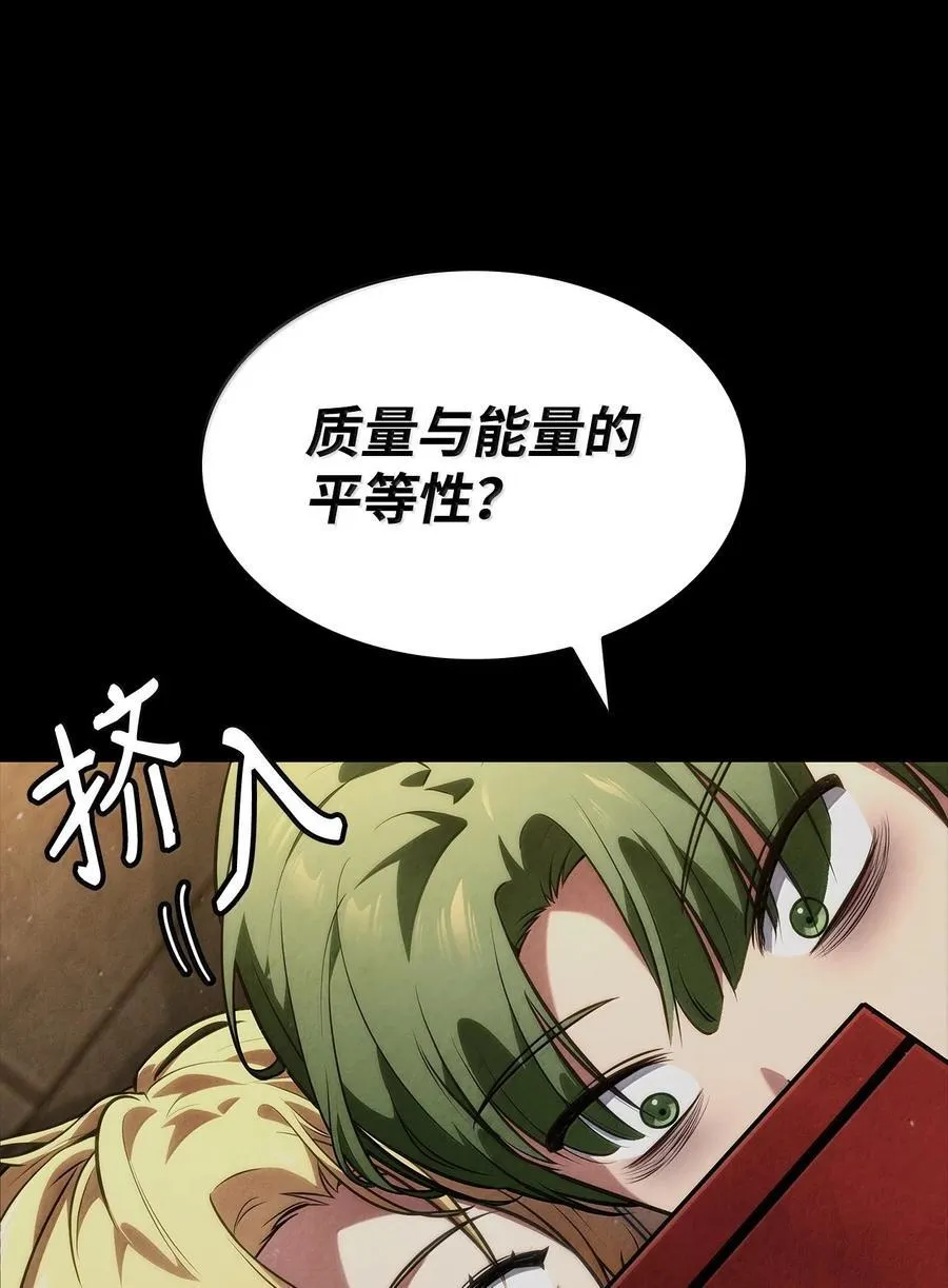 79 光与黑暗2