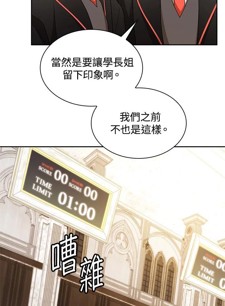 第46话78