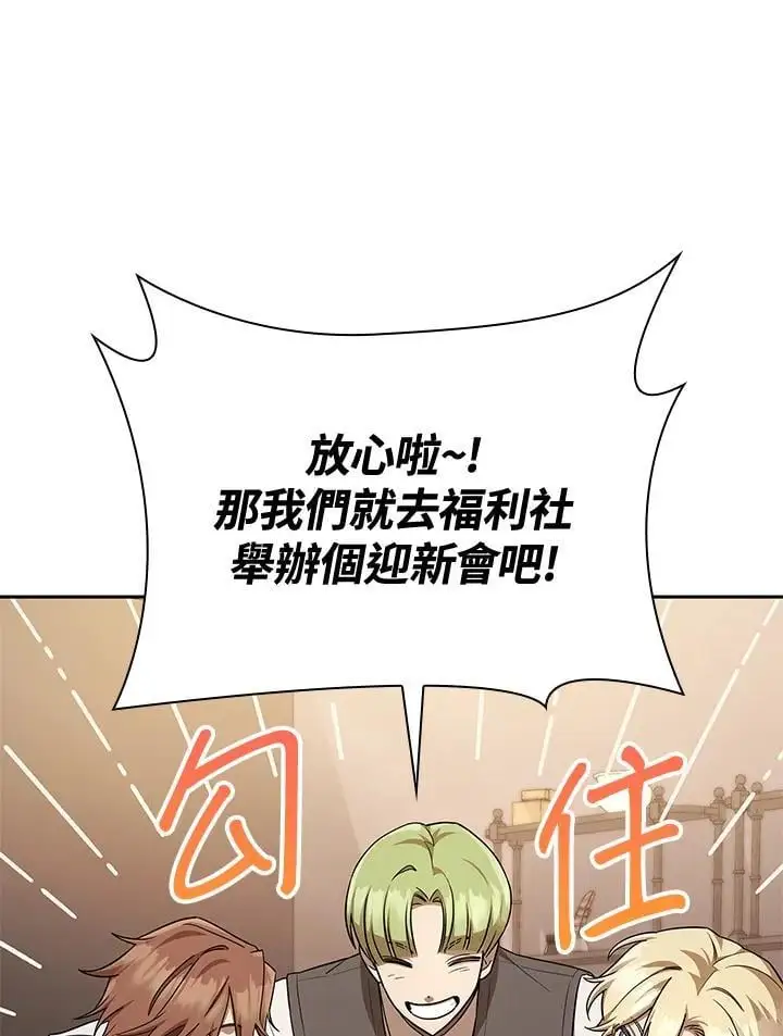 第48话133