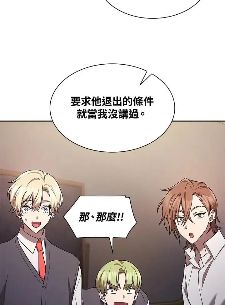 第50话101