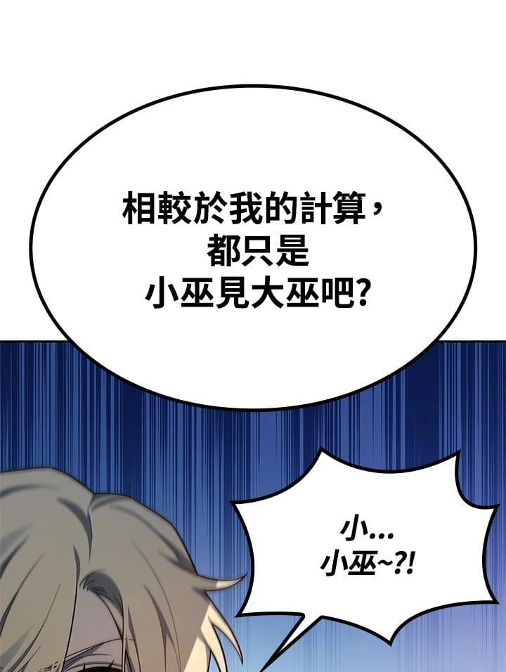 第45话1