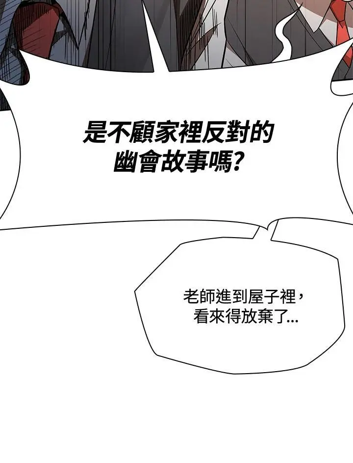 第51话15