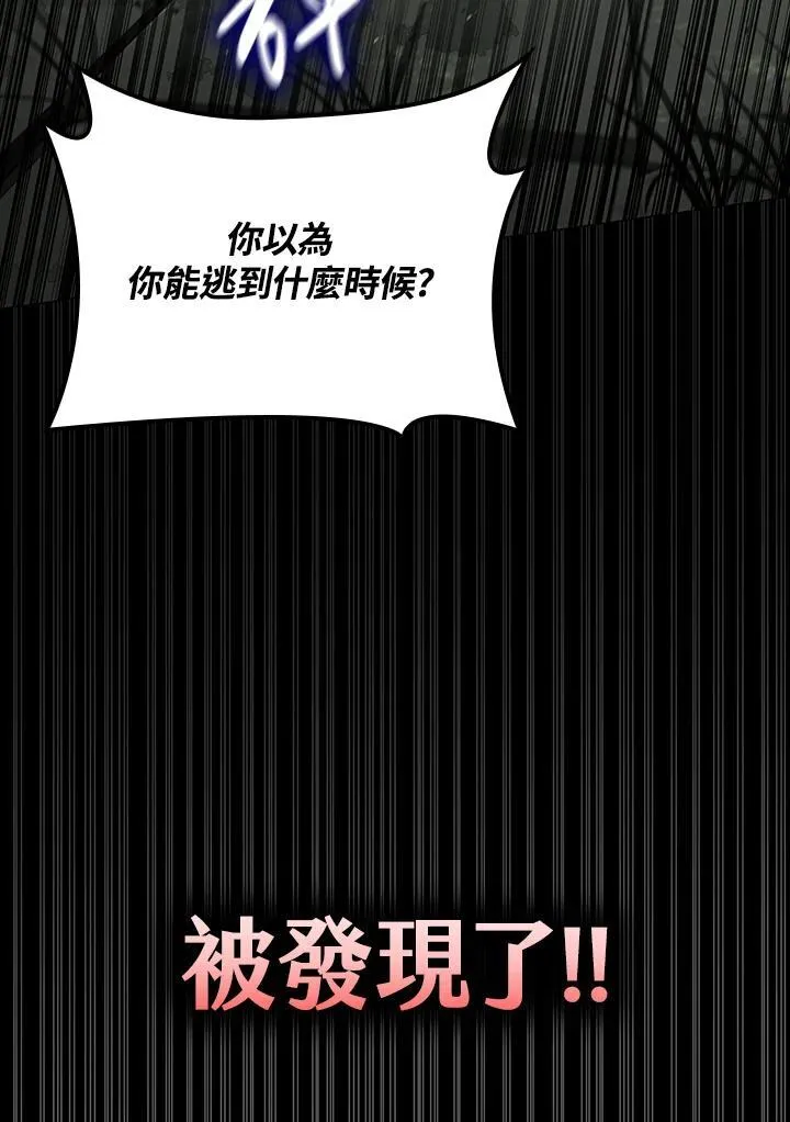 第65话(第1季最终章)157