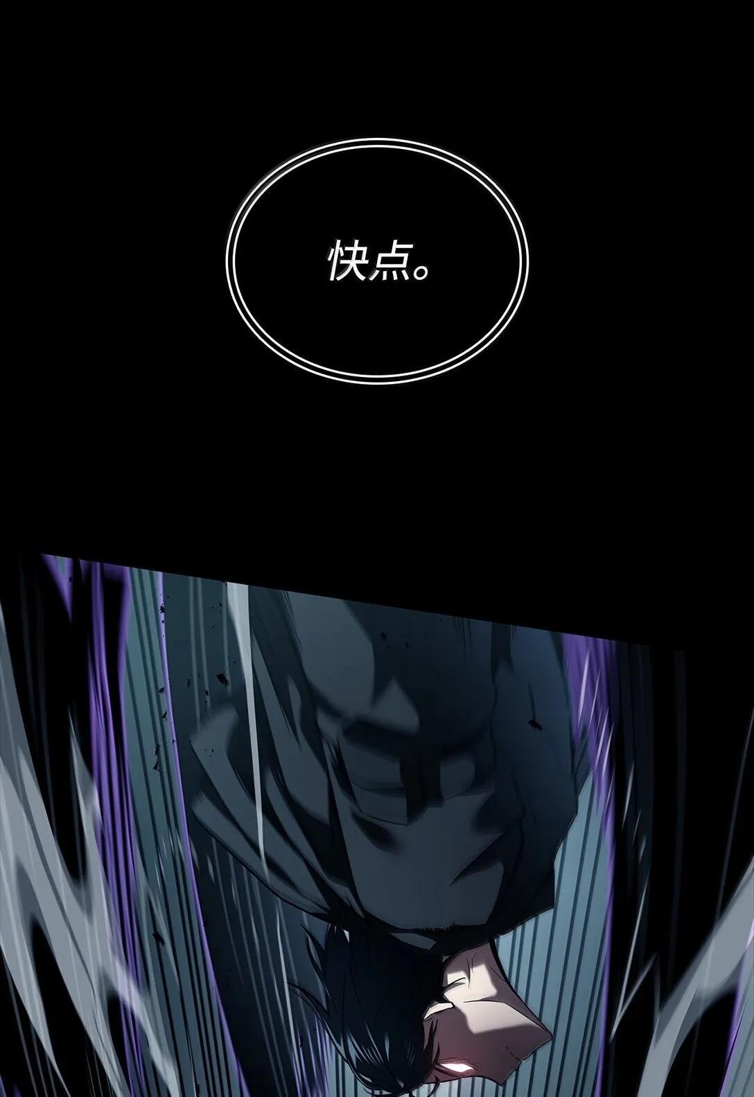 66 暗黑魔法35