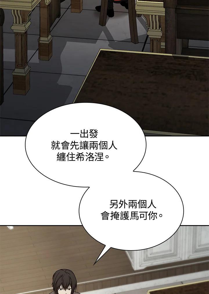 第33话110