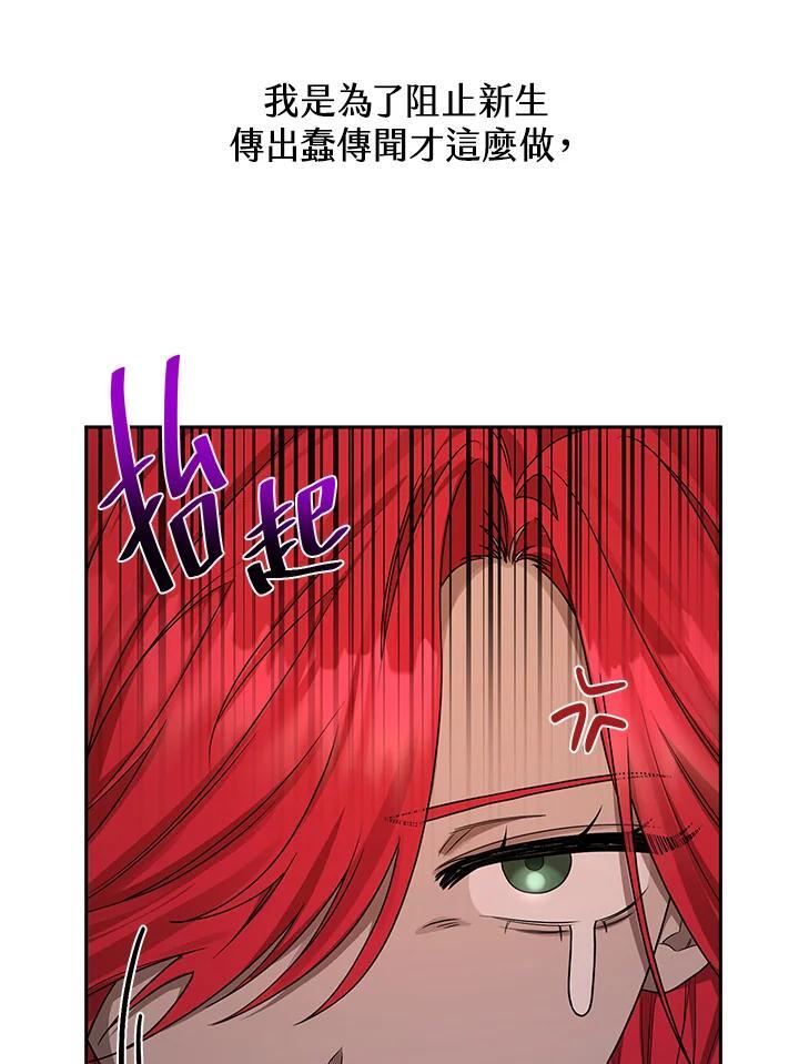 第23话31
