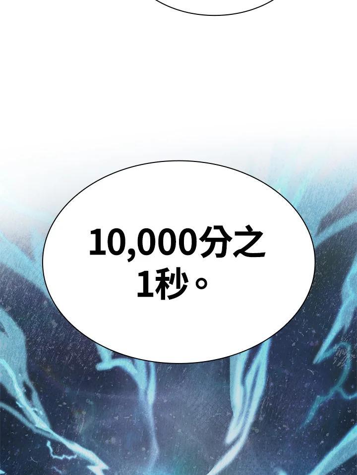 第42话75