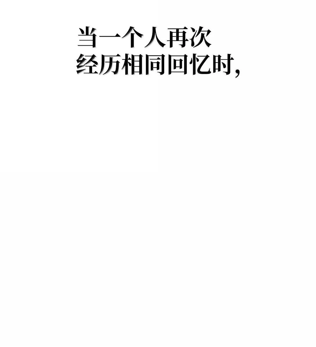 73 失忆123