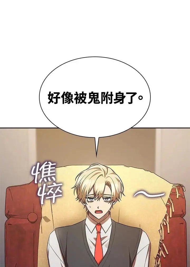第48话65