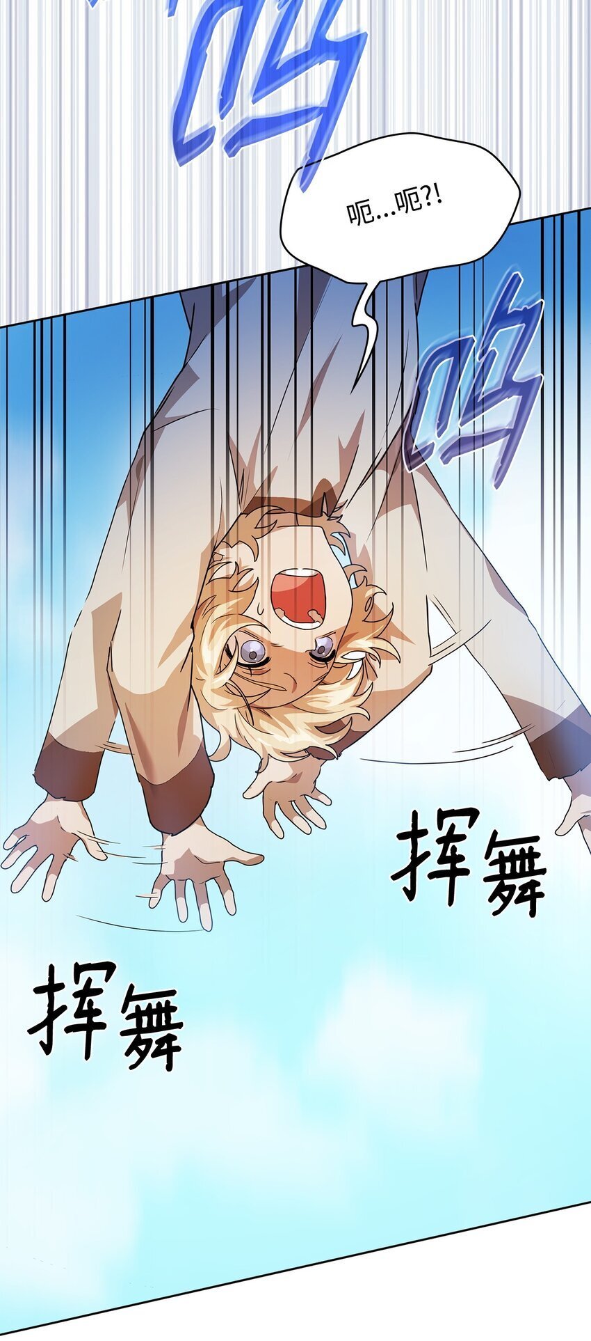 02 精神领域22