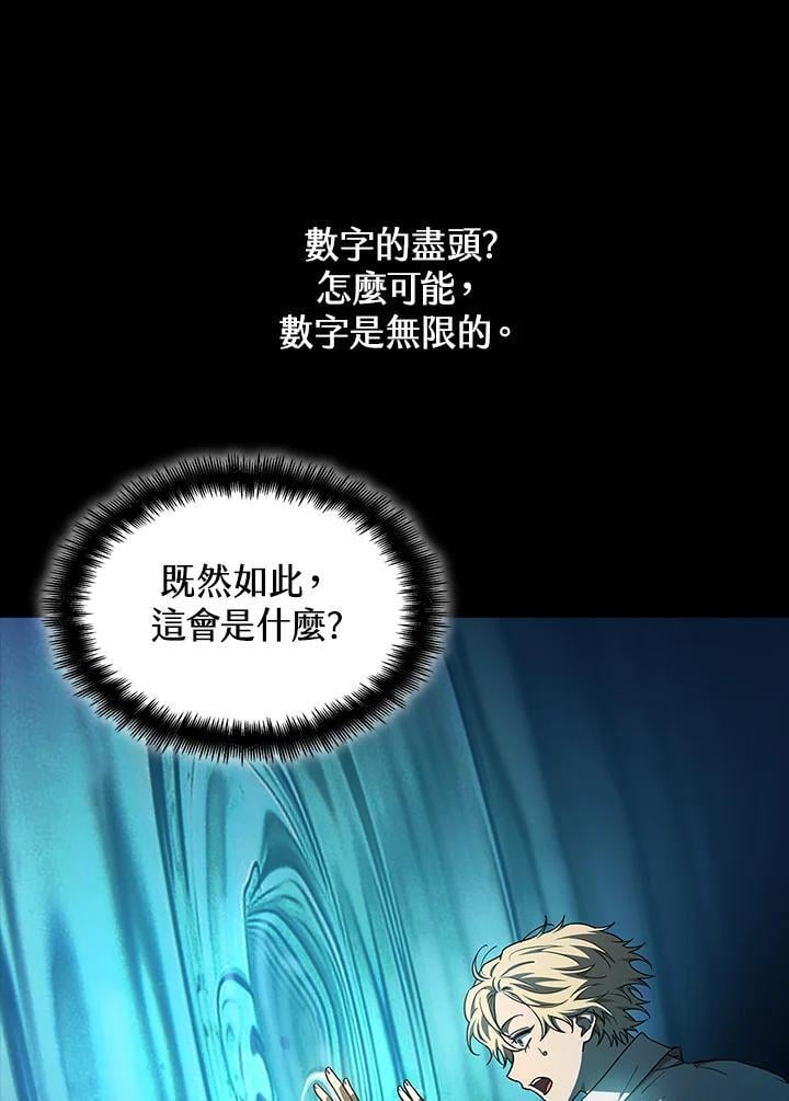 第46话51
