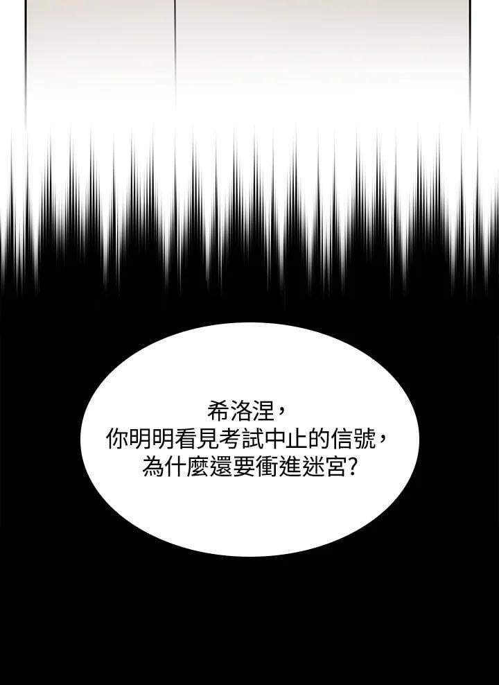 第40话33