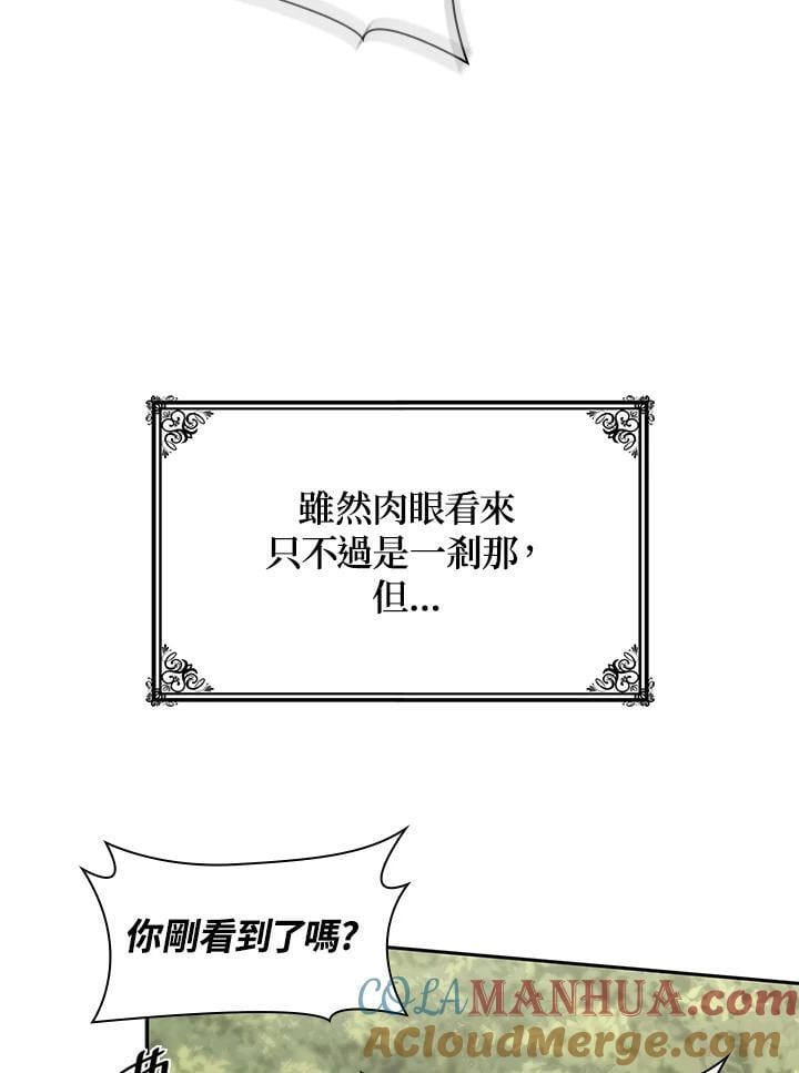 第35话40