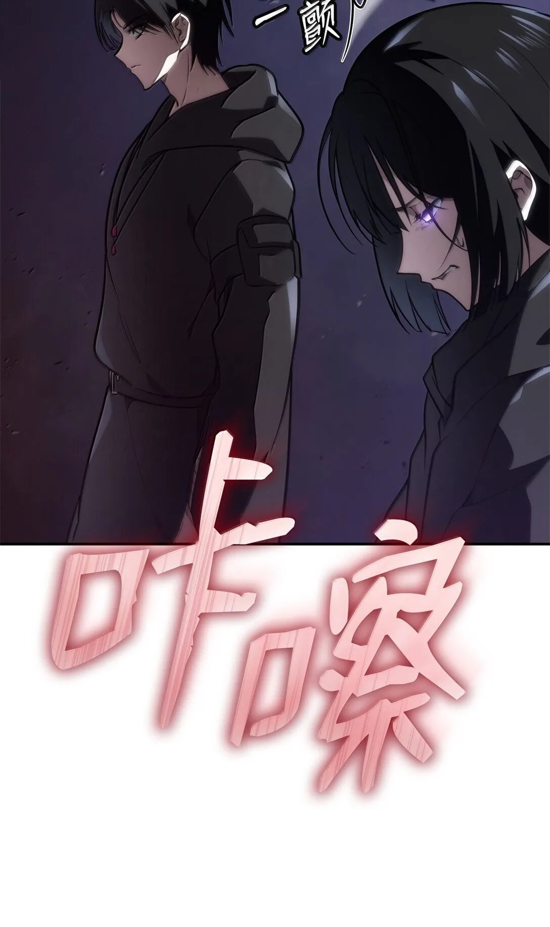 68 袭击监狱59
