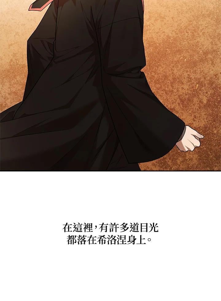 第21话23