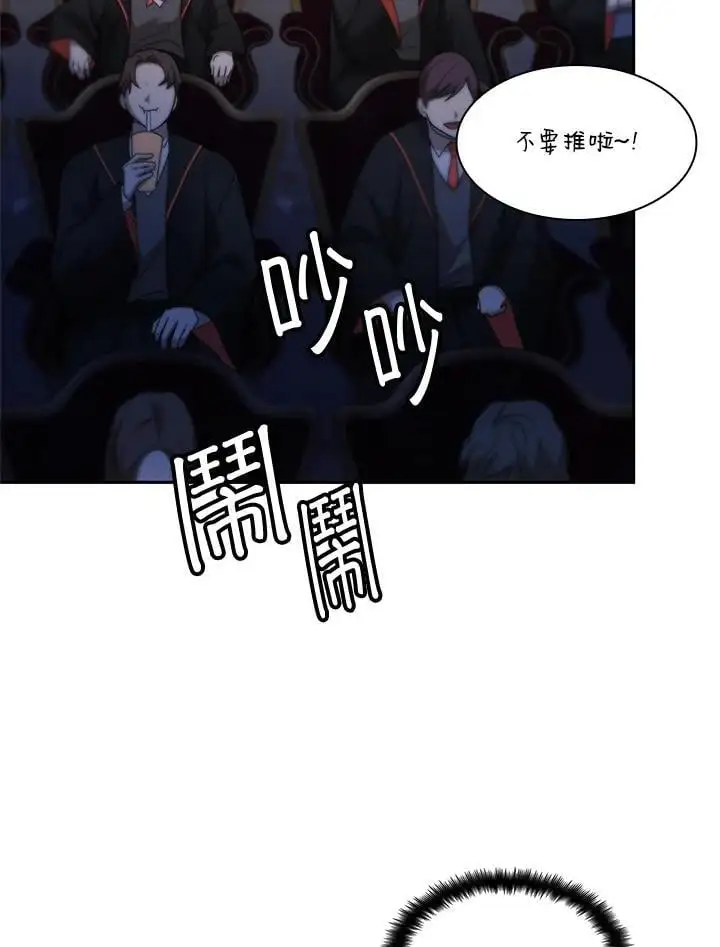 第55话110