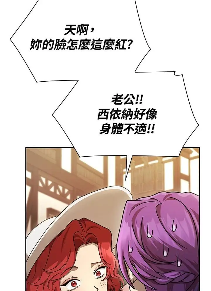 第52话106