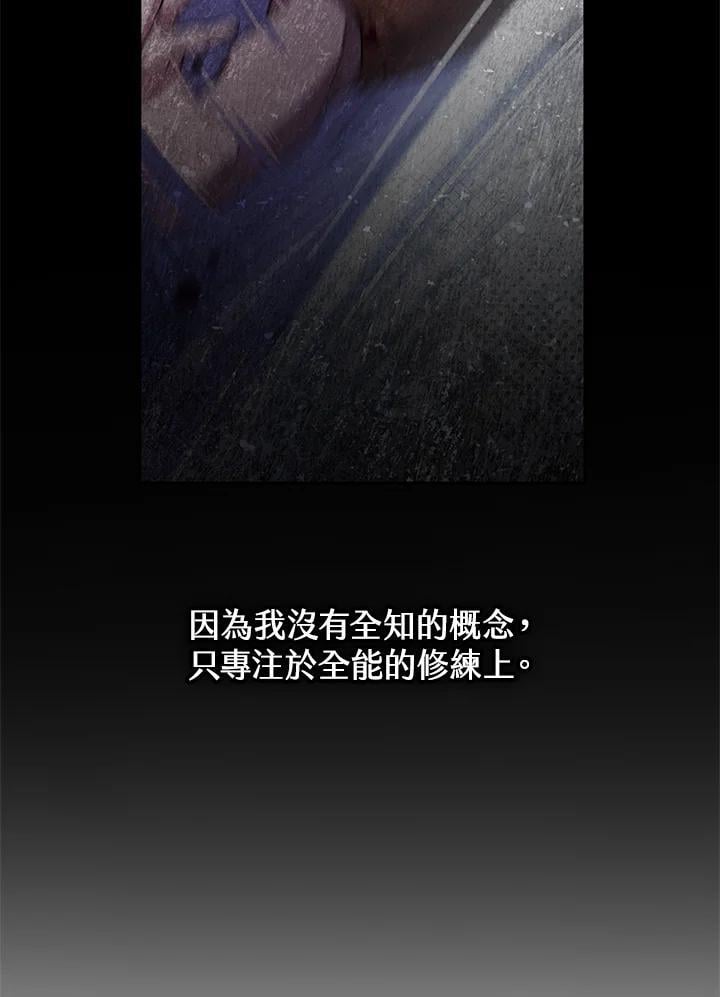 第21话87
