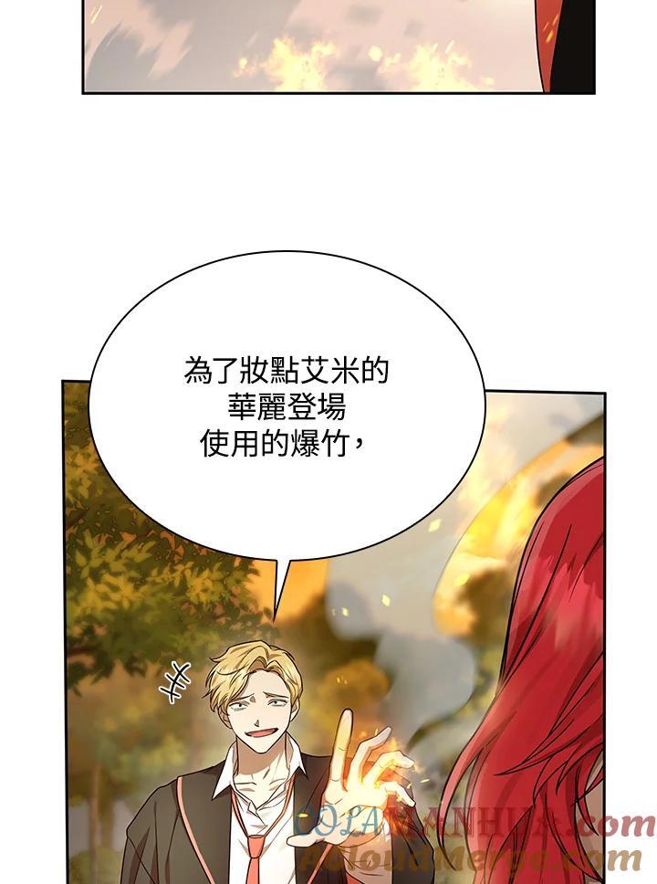 第25话4