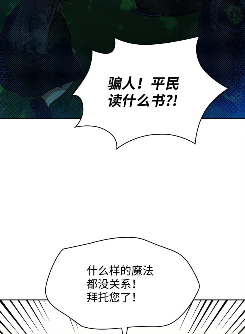 02 精神领域10
