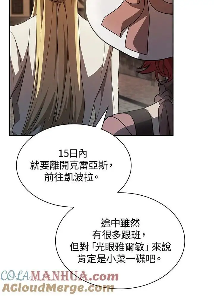 第52话112