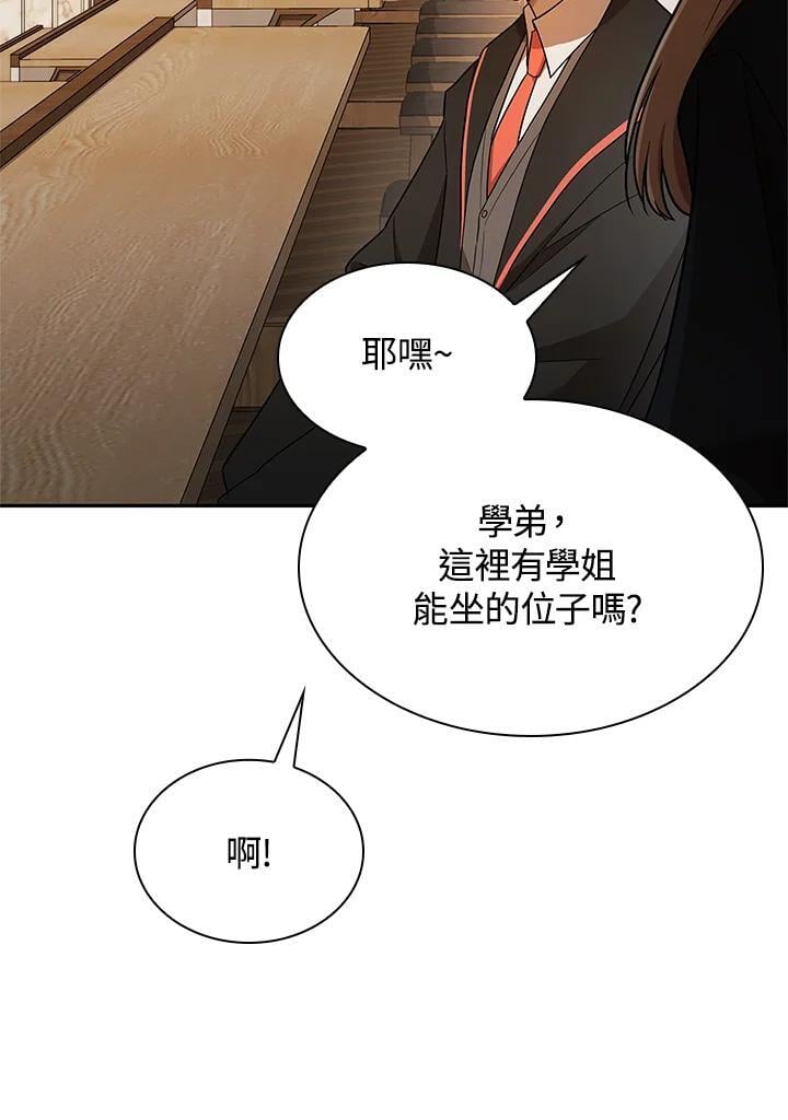 第40话93
