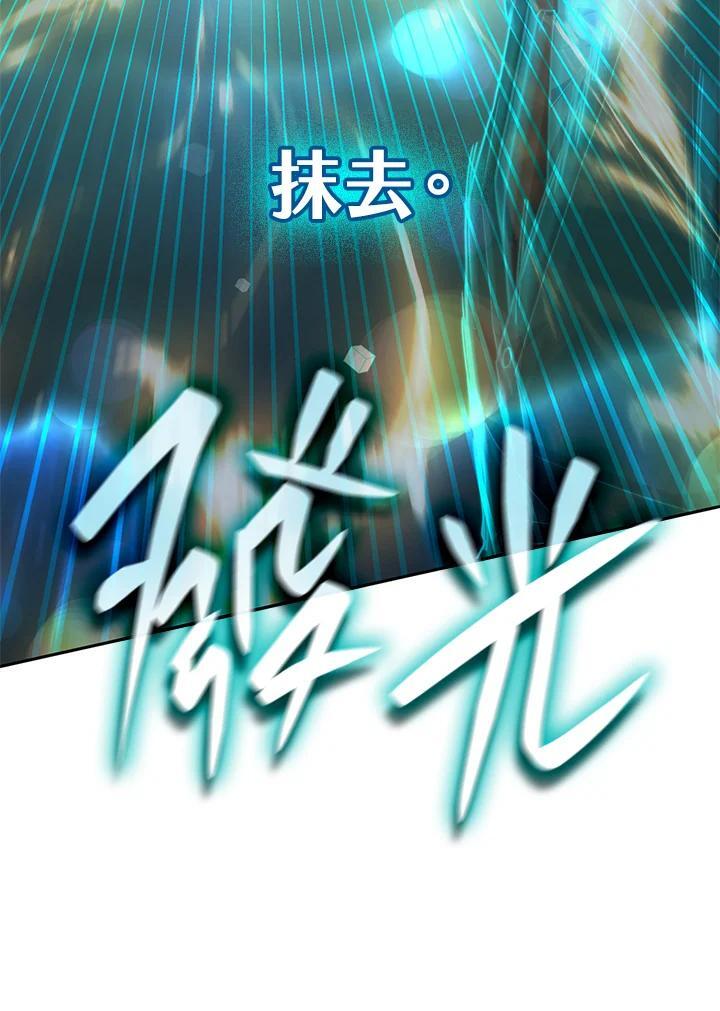 第32话143
