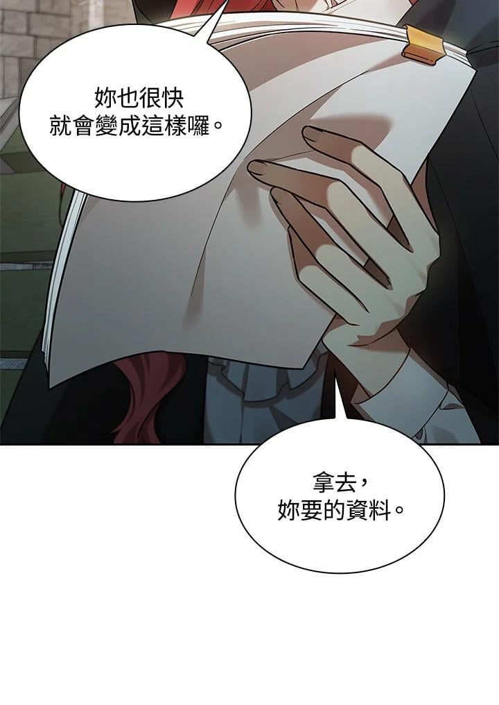 第45话91
