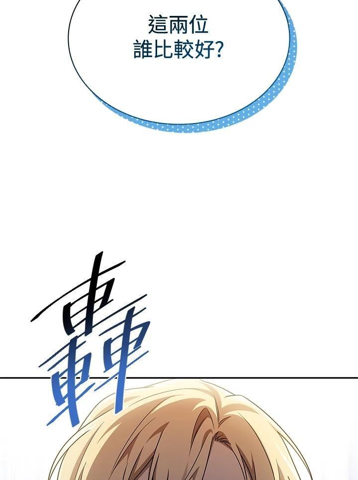 第41话3