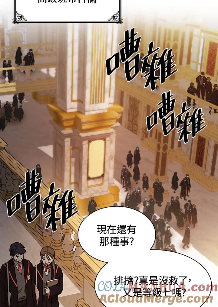 第31话16