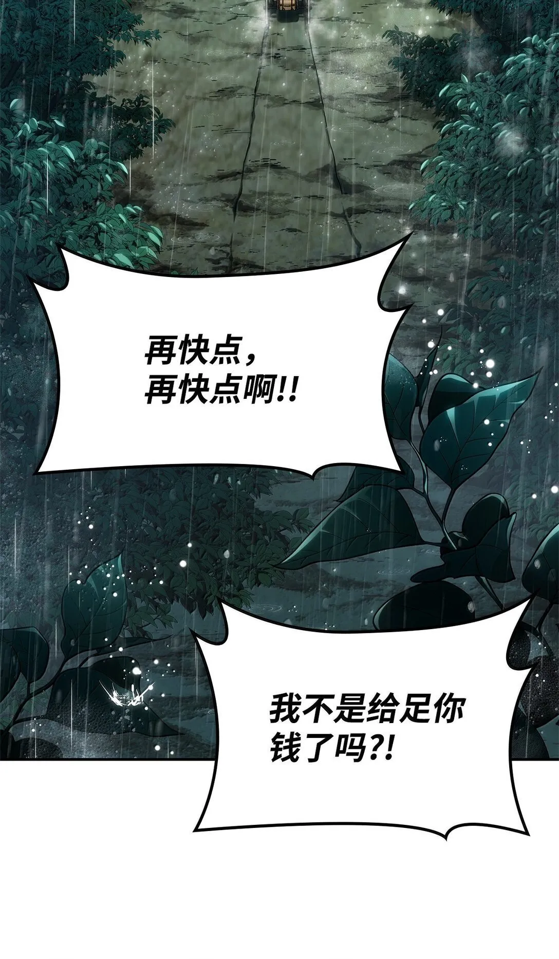 68 袭击监狱96