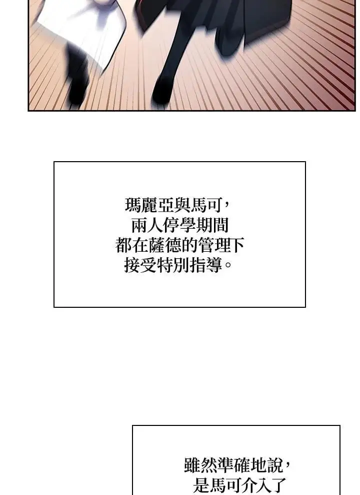 第55话79