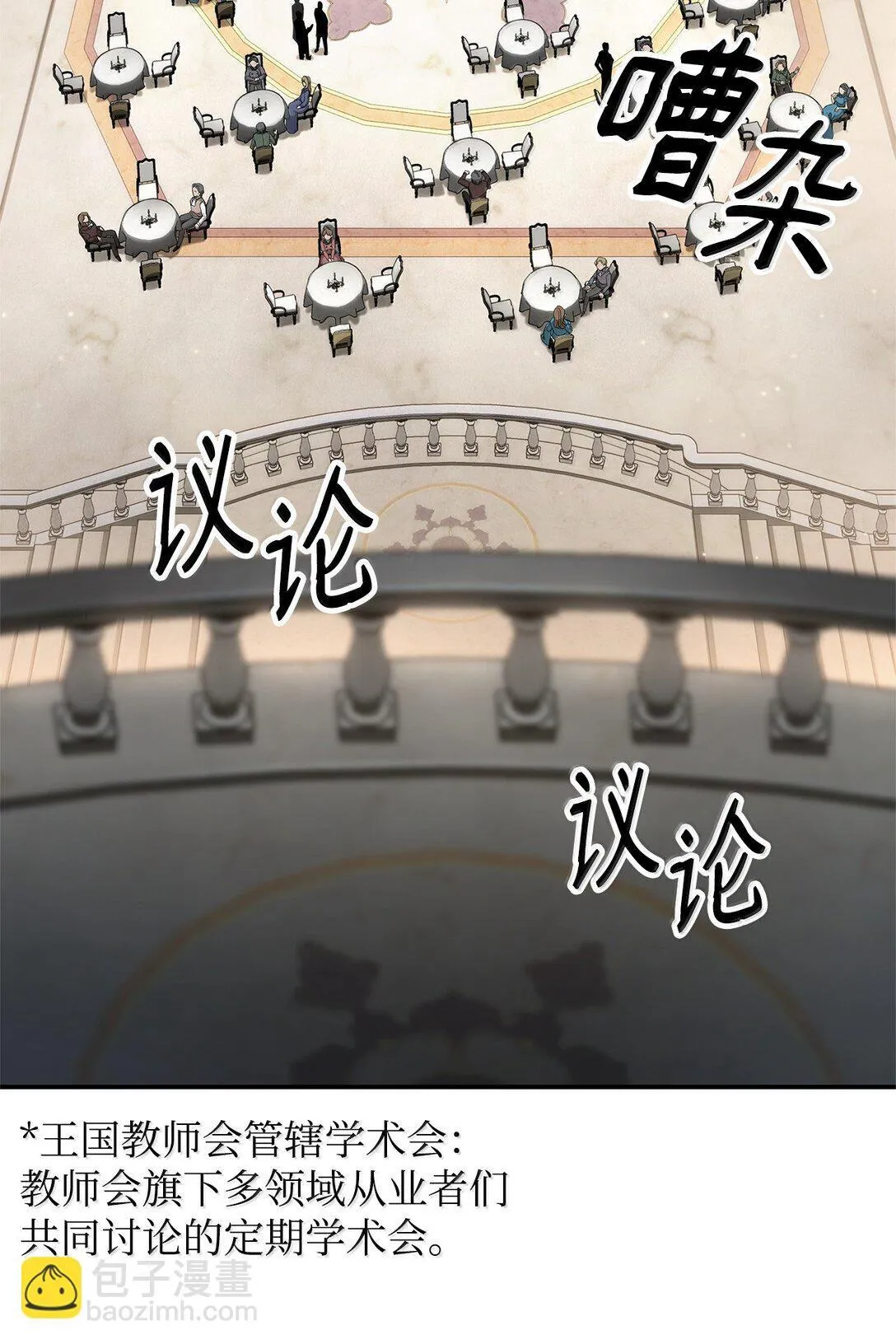 67 学术会45