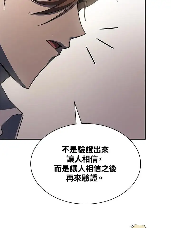 第54话45