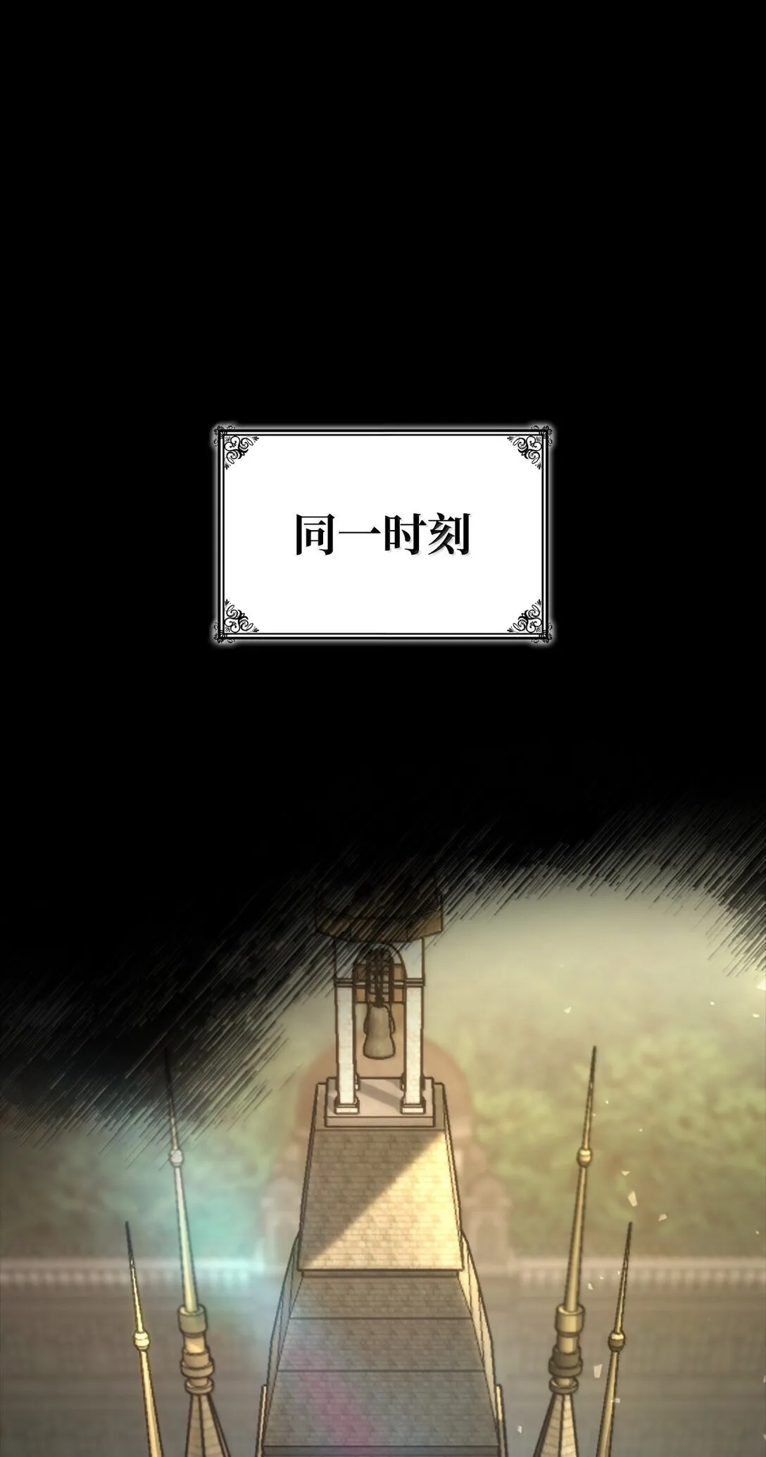 73 失忆59