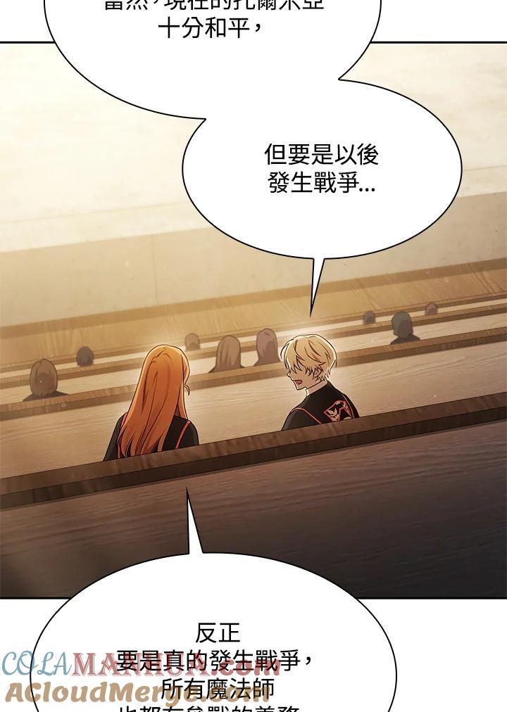 第40话100