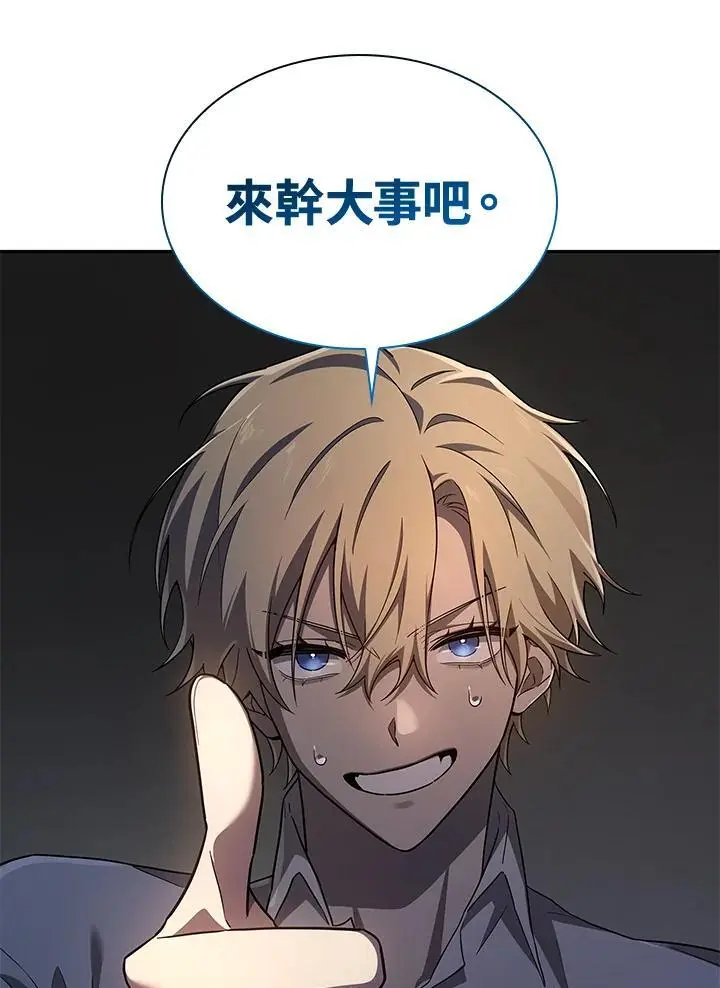 第55话58